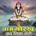 Naam Gorakh Ka Liya Kro