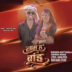 Naam Ha Brand
