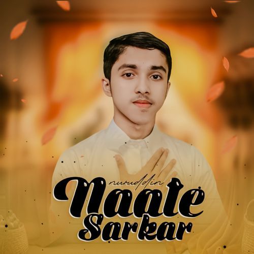 Naate Sarkar