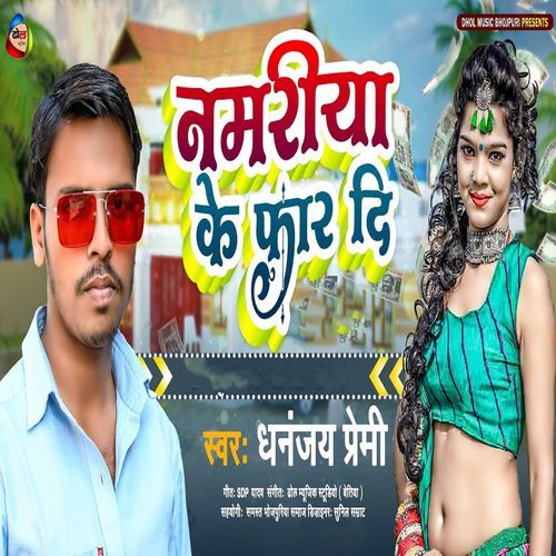 Namariya Ke Phar Di (Original)