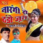 Narangi Ro Thanda Juice