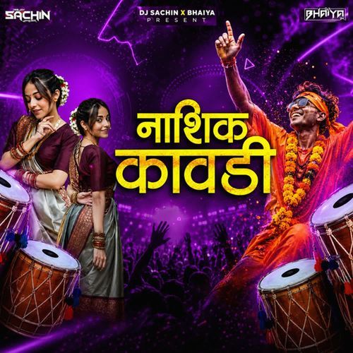 Nashik Kawadi (Dhol Tasha Mix)