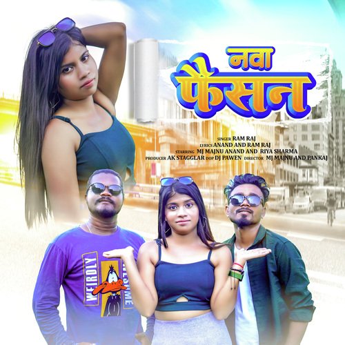 NAYA FAISHOIN (Nagpuri)