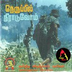 Prabhakaran Engkal Vazhikaddi