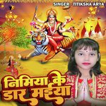 Nimiya Ke Gachiya Jhulnava Ho