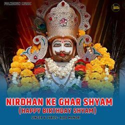 Nirdhan Ke Ghar Shyam (Happy Birthday Shyam)-Qyk0BhhmbkQ