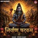 Nirvana Shatakam