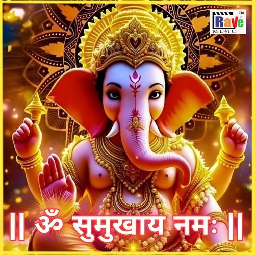 OM SUMUKHAAY NAMAH