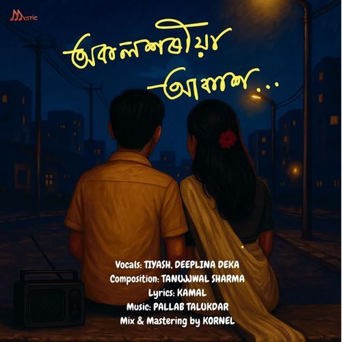 Okolxoria Akash