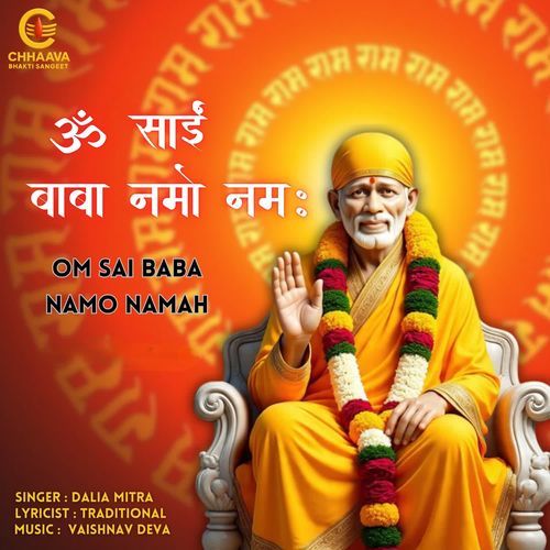 Om Sai Baba Namo Namah