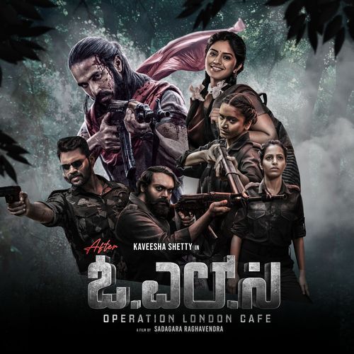 Operation London Cafe (Original Motion Picture Soundtrack)