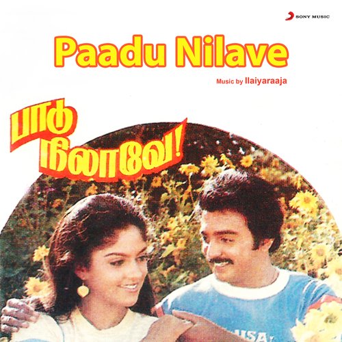Paadu Nilave (Original Motion Picture Soundtrack)