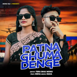 Patna Ghuma Denge-Px0vezx,AwY