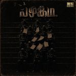 Pazhangadha (From "Saina Music Indie")
