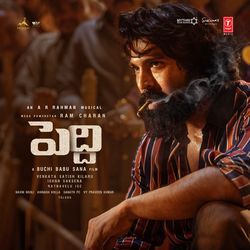 Rai Rai Raa Raa