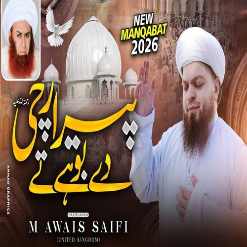 Peer Archi de Bhowe te