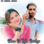 Phone Pe Kaha Batalayo