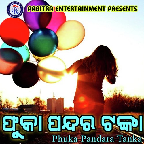 Phuka Pandara Tanka
