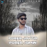 Porer Jayga Porer Jomin