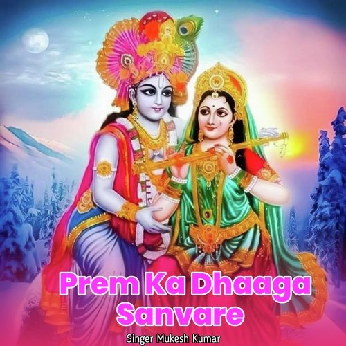Prem Ka Dhaaga Sanvare