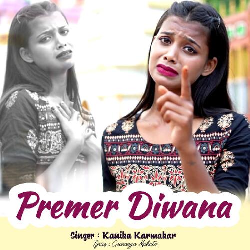 Premer Diwana