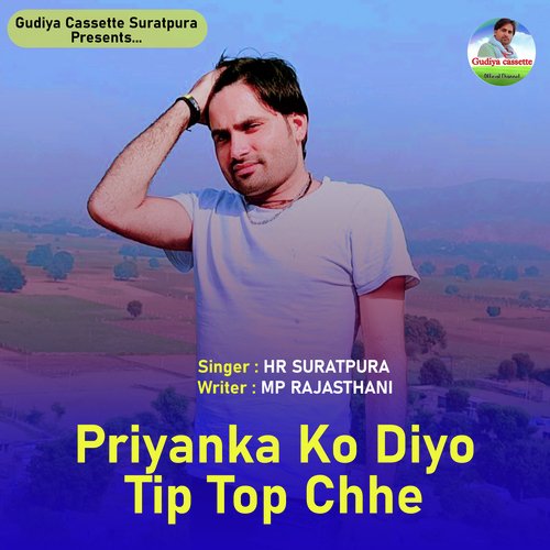 Priyanka Ko Diyo Tip Top Chhe