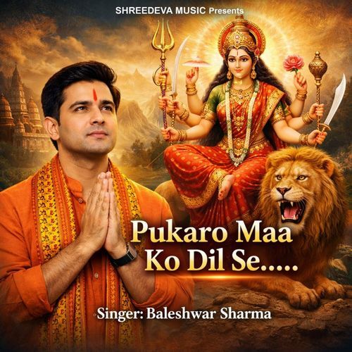 Pukaro Maa Ko Dil Se