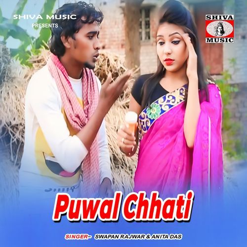 Puwal Chhati