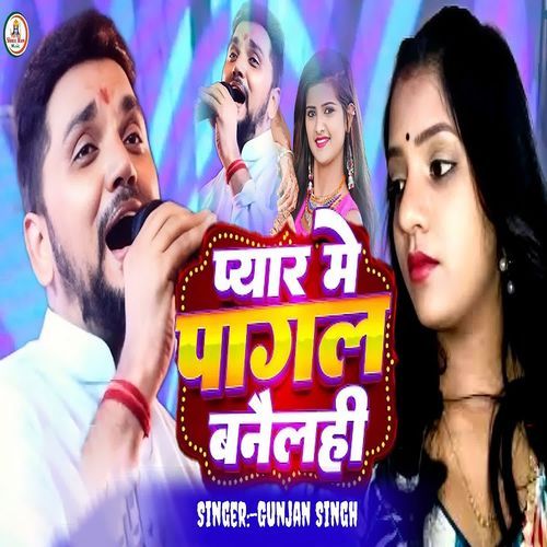 Pyar Me Pagal Banaili