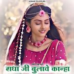 Radha Ji Bulave Kanha