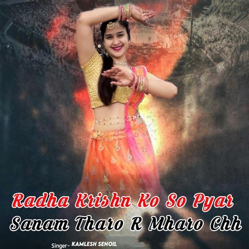 Radha Krishn Ko So Pyar Sanam Tharo R Mharo Chh