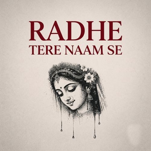 Radhe tere naam se