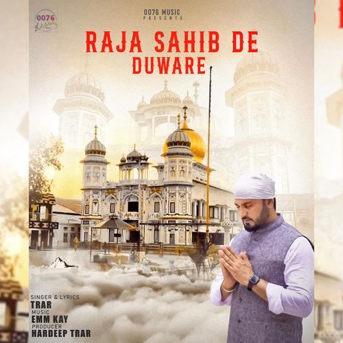 Raja Sahib De Duware