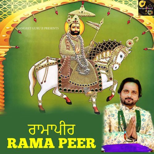 Rama Peer