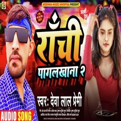 Ranchi pagal Khana 2 (Maghi Sad song)-AV4ZdTh,ZXQ