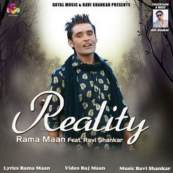 Rama Maan