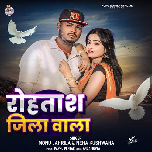 Rohtash Jila Wala