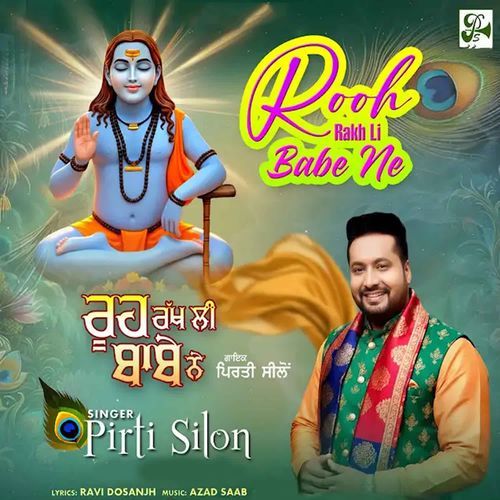 Rooh Rakh Li Baba Ne