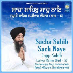 Sacha Sahib Sach Naye - Japji Sahib Katha Part 5-RlE4WBlZD3E