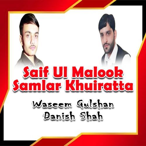 Saif Ul Malook Samlar Khuiratta Program, Pt. 3