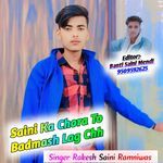 Saini Ka Chora To Badmash Lag Chh