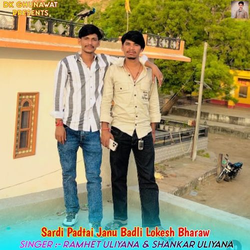 Sardi Padtai Janu Badli Lokesh Bharaw