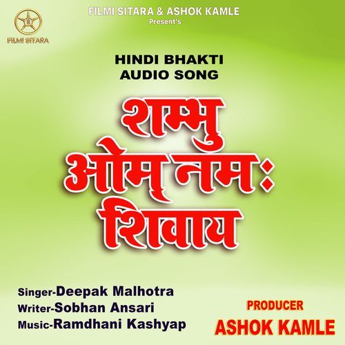 Shambhu Om Namah Shivay