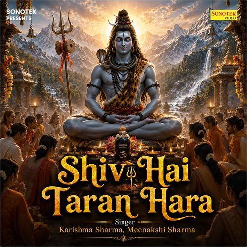 Shiv Hai Taran Hara