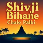 Shivji Bihane Chale Palki