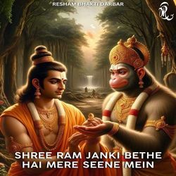 Shree Ram Janki Bethe Hai Mere Seene Mein-NSk9dzNcQHc