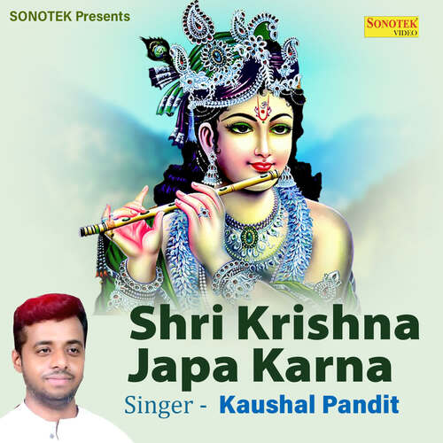 Shri Krishna Japa Karna