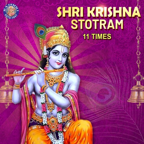 Shri Krishna Stotram 11 Times