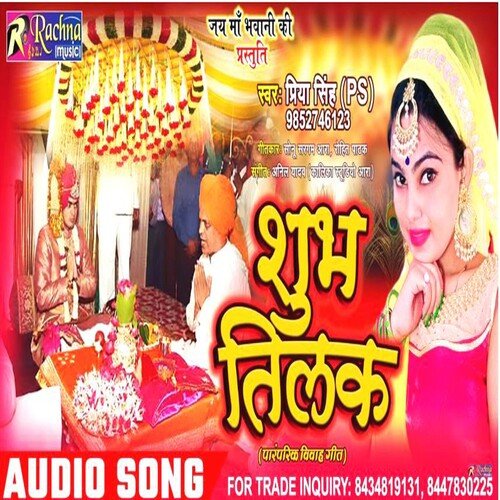 Shubh Dussehra Part 1 - Dusshera Utsav Special Bhajan by Ravindra Jain on  Apple Music