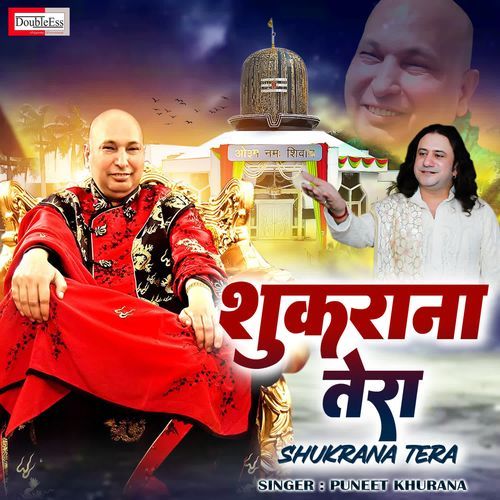 Shukrana Tera